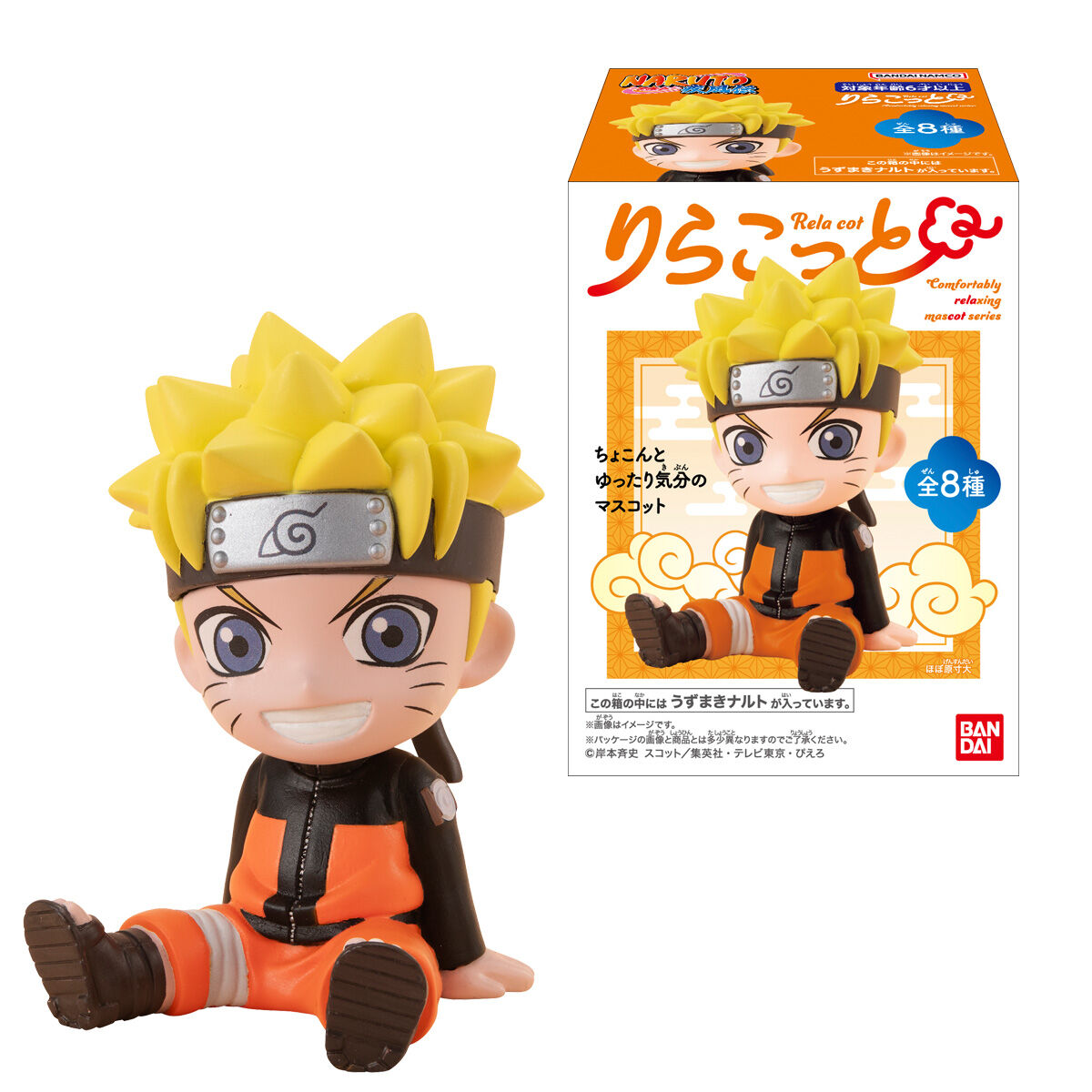 Naruto Shippuden - Relacot Naruto - Blind Box (Bandai), featuring 8 different pre-painted soft vinyl figures from the anime 'NARUTO' including Uzumaki Naruto, Uchiha Sasuke, Haruno Sakura, Hatake Kakashi, Nara Shikamaru, Namikaze Minato, Gaara, and Kurama, each box includes one figure and a piece of soda-flavored gum, dimensions approx. Height 4 to 6 cm, release date 24th June 2024, Nippon Figures