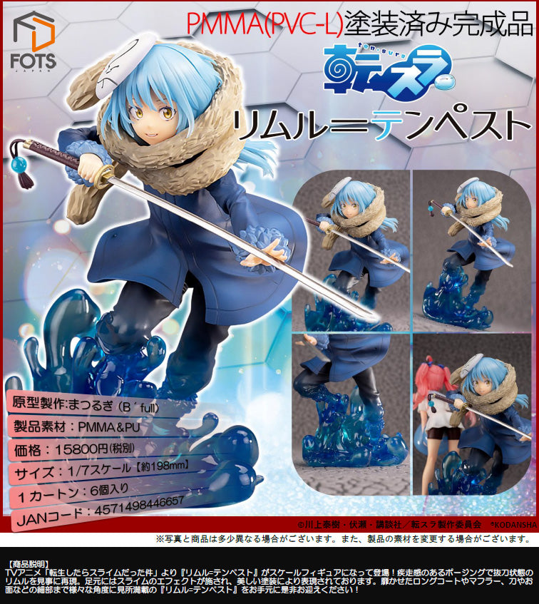 That Time I Got Reincarnated As A Slime - Rimuru Tempest - 1/7 (FOTS Japan), Franchise: That Time I Got Reincarnated As A Slime, Brand: FOTS Japan, Release Date: 30. Oct 2019, Type: General, Nippon Figures