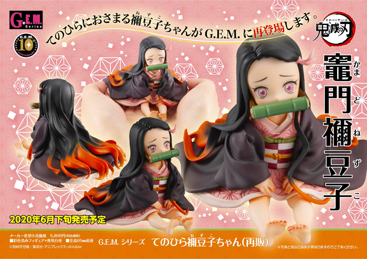 Demon Slayer - Kamado Nezuko - G.E.M. - Tenohira (MegaHouse), Franchise: Demon Slayer, Release Date: 20. Jul 2020, Scale: H=65mm (2.54in), Store Name: Nippon Figures