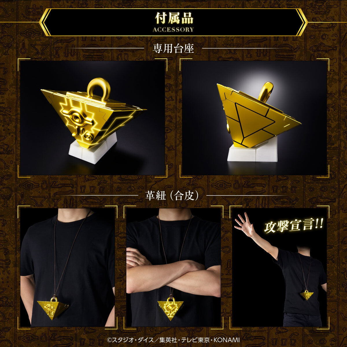 Yu-Gi-Oh! Duel Monsters - Replica - Millennium Puzzle - Complete Edition (Bandai), Franchise: Yu-Gi-Oh! Duel Monsters, Release Date: 31. Jul 2023, Dimensions: W=98mm (3.82in) L=98mm (3.82in) H=95mm (3.71in), Nippon Figures