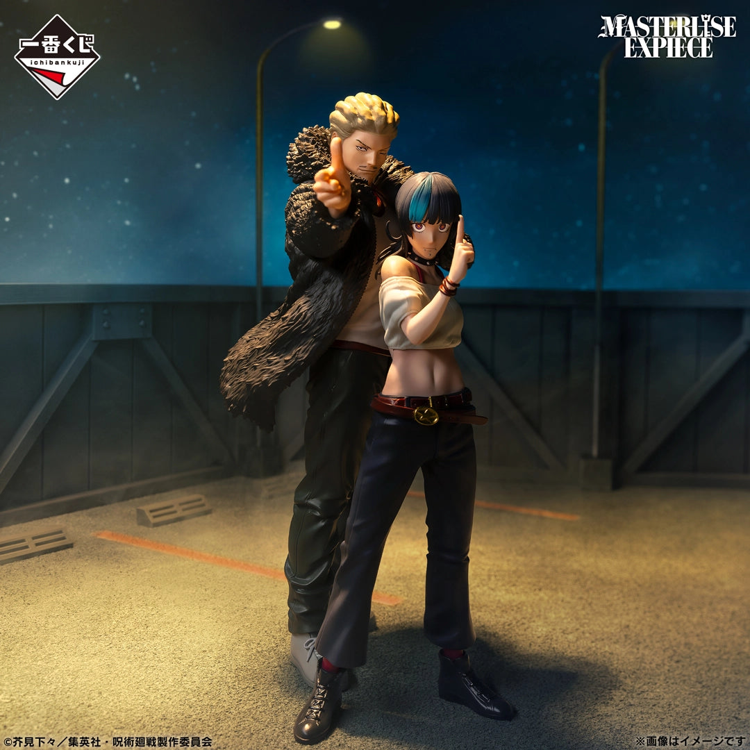 Jujutsu Kaisen - Hakari Kinji - Ichiban Kuji MASTERLISE EXPIECE - Culling Game ~One~ - H Prize (Bandai Spirits)