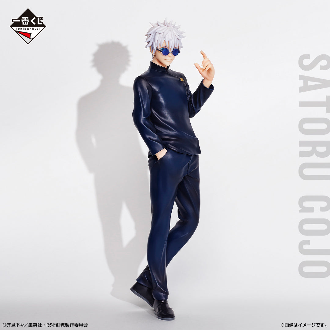 Jujutsu Kaisen: Gojo's Past Arc ~1~ Gojo Satoru - Ichiban Kuji - A Prize (Bandai Spirits), Franchise: Jujutsu Kaisen, Release Date: 29. Jul 2023, Dimensions: H=18cm, Nippon Figures