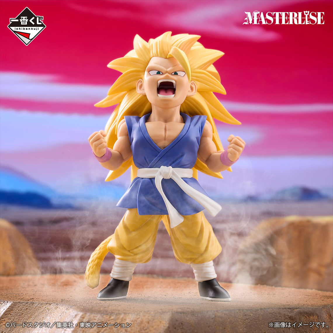 Dragon Ball GT - Super Saiyan 3 Son Goku (GT) - Ichiban Kuji Masterlise - VS Omnibus Ultimate - A Prize (Bandai Spirits)