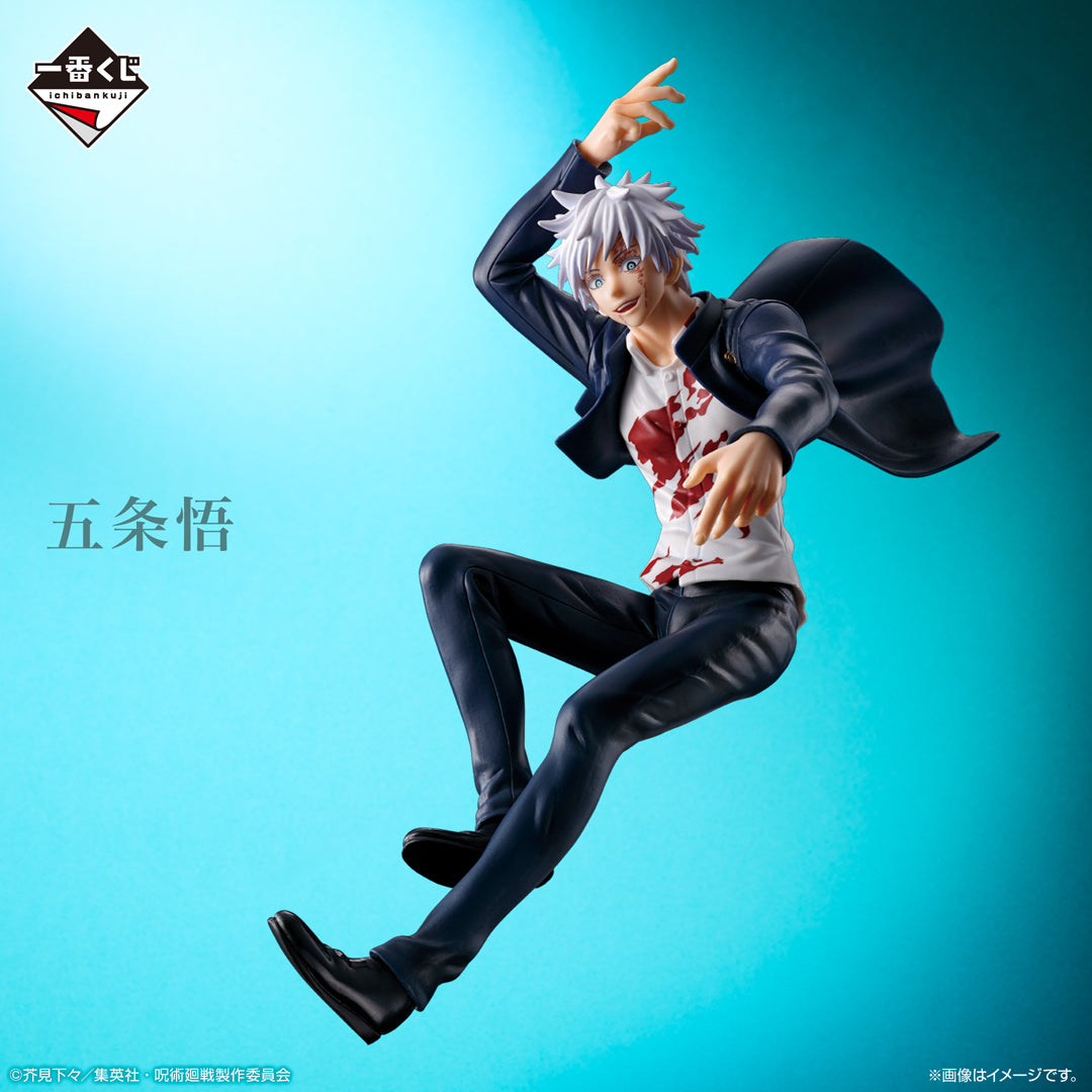 Jujutsu Kaisen: Gojo's Past Arc ~2~ Gojo Satoru - Ichiban Kuji - A Prize (Bandai Spirits), Franchise: Jujutsu Kaisen, Brand: Bandai Spirits, Release Date: 09. Sep 2023, Type: Prize, Dimensions: H=18cm, Store Name: Nippon Figures
