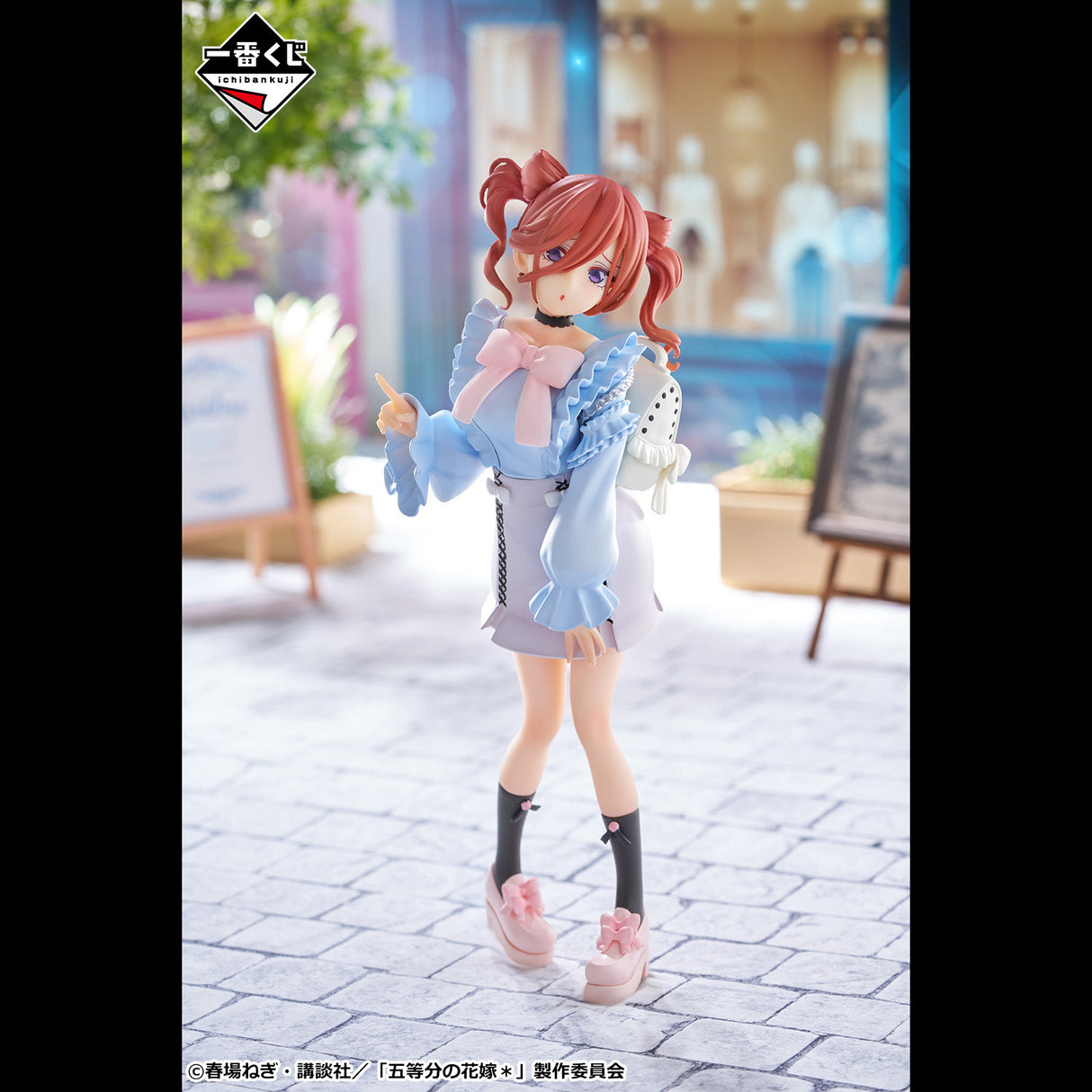 The Quintessential Quintuplets - Nakano Miku (Going Out Style) - Ichiban Kuji - Sharing The Heartfelt Warmth - C Prize (Bandai Spirits)