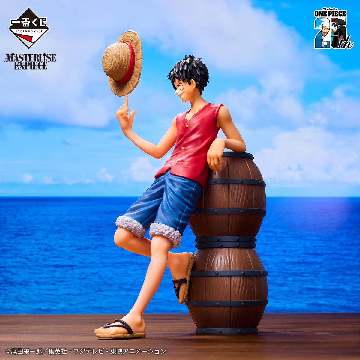 One Piece Monkey D. Luffy 25th Anniversary | Nippon Figures