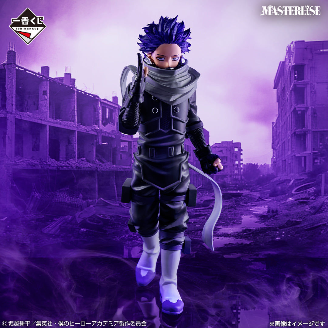 My Hero Academia - Shinso Hitoshi - Ichiban Kuji Masterlise - Stand Up Again - B Prize (Bandai Spirits)