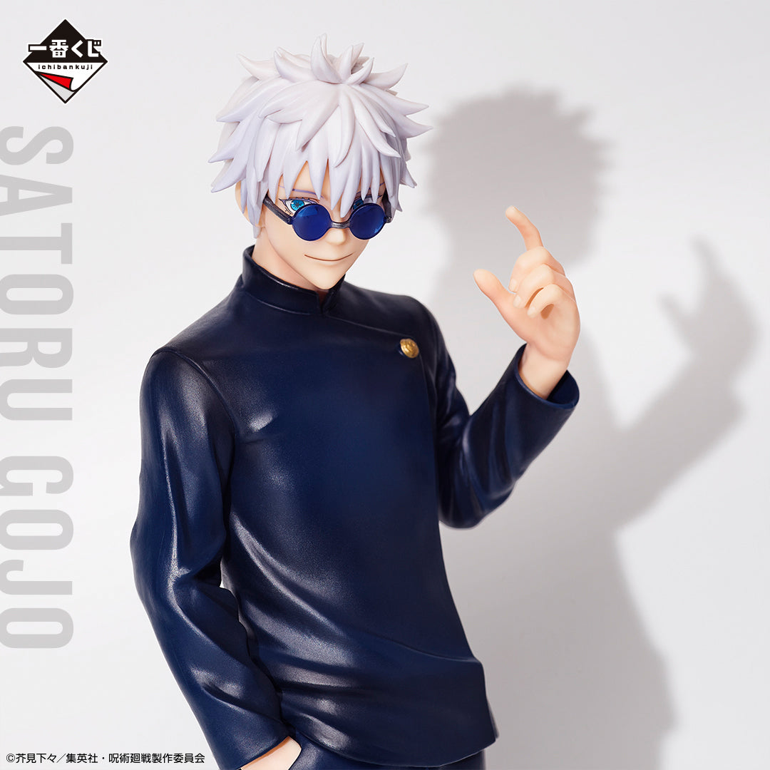Jujutsu Kaisen: Gojo's Past Arc ~1~ Gojo Satoru - Ichiban Kuji - A Prize (Bandai Spirits), Franchise: Jujutsu Kaisen, Release Date: 29. Jul 2023, Dimensions: H=18cm, Nippon Figures
