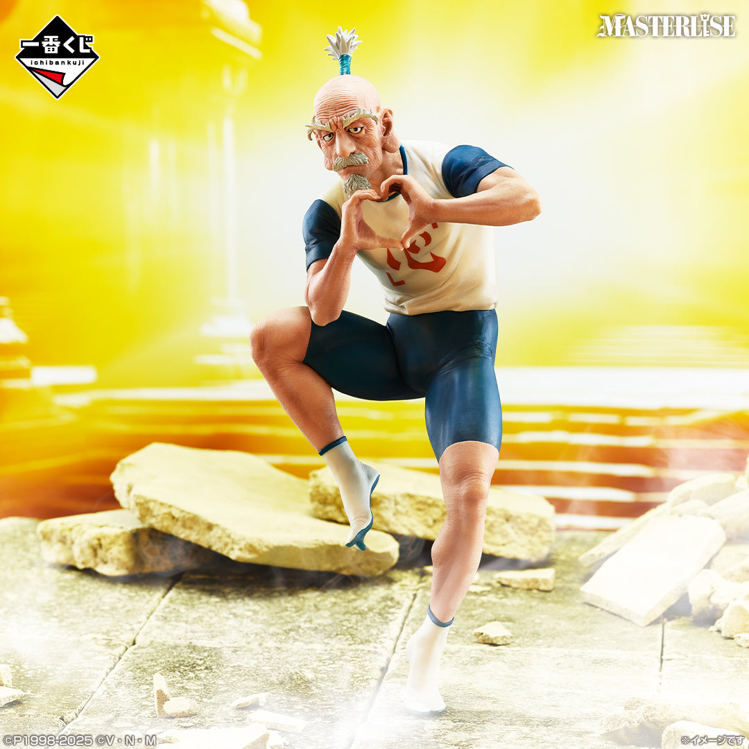 HUNTER x HUNTER - Isaac Netero - Ichiban Kuji Masterlise - Chimera Ant 2 - B Prize (Bandai Spirits)