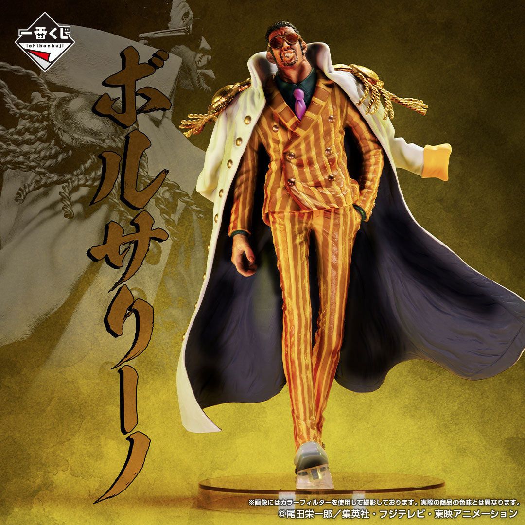 One Piece - Kizaru - Ichiban Kuji Masterlise Expiece - Absolute Justice - B Prize (Bandai Spirits), Franchise: One Piece, Brand: Bandai Spirits, Release Date: 21 Mar 2024, Type: Prize, Dimensions: Height 20 cm, Nippon Figures