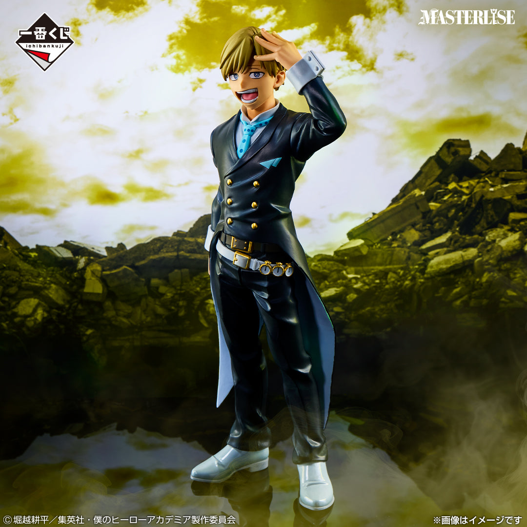 My Hero Academia - Monoma Neito - Ichiban Kuji Masterlise - Stand Up Again - C Prize (Bandai Spirits)