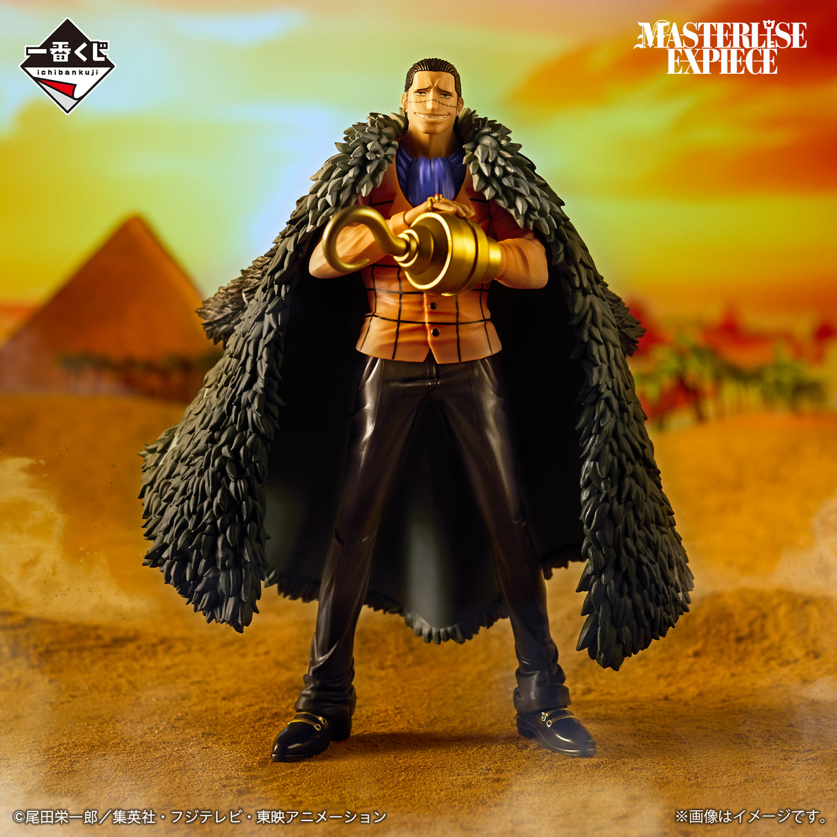 One Piece - Crocodile - Ichiban Kuji Masterlise Expiece - The Greatest Battle ~To The Grand Line~ - B Prize (Bandai Spirits)