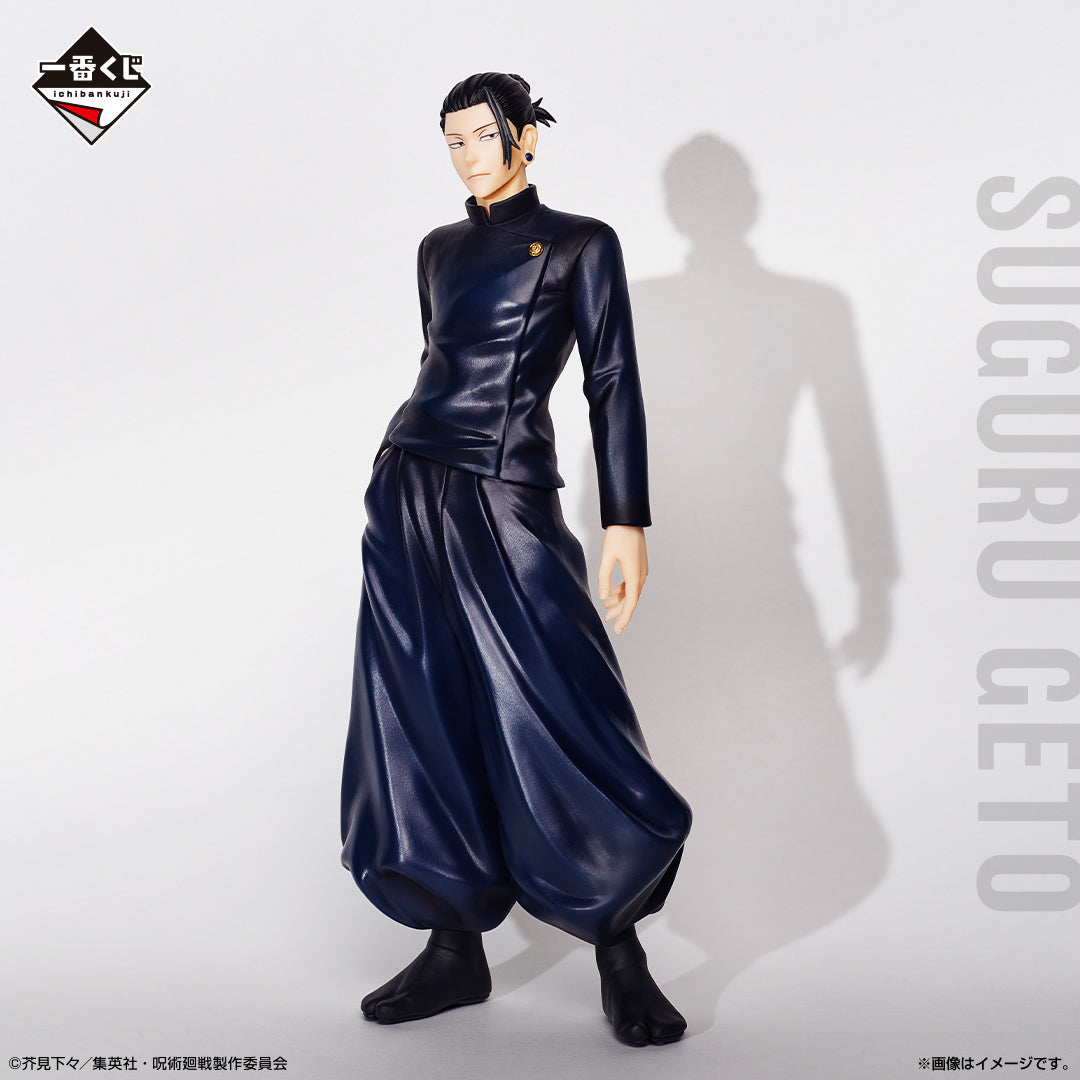 Jujutsu Kaisen: Gojo's Past Arc ~1~ Geto Suguru - Ichiban Kuji - B Prize (Bandai Spirits), Franchise: Jujutsu Kaisen, Release Date: 29. Jul 2023, Dimensions: H=18cm, Store Name: Nippon Figures