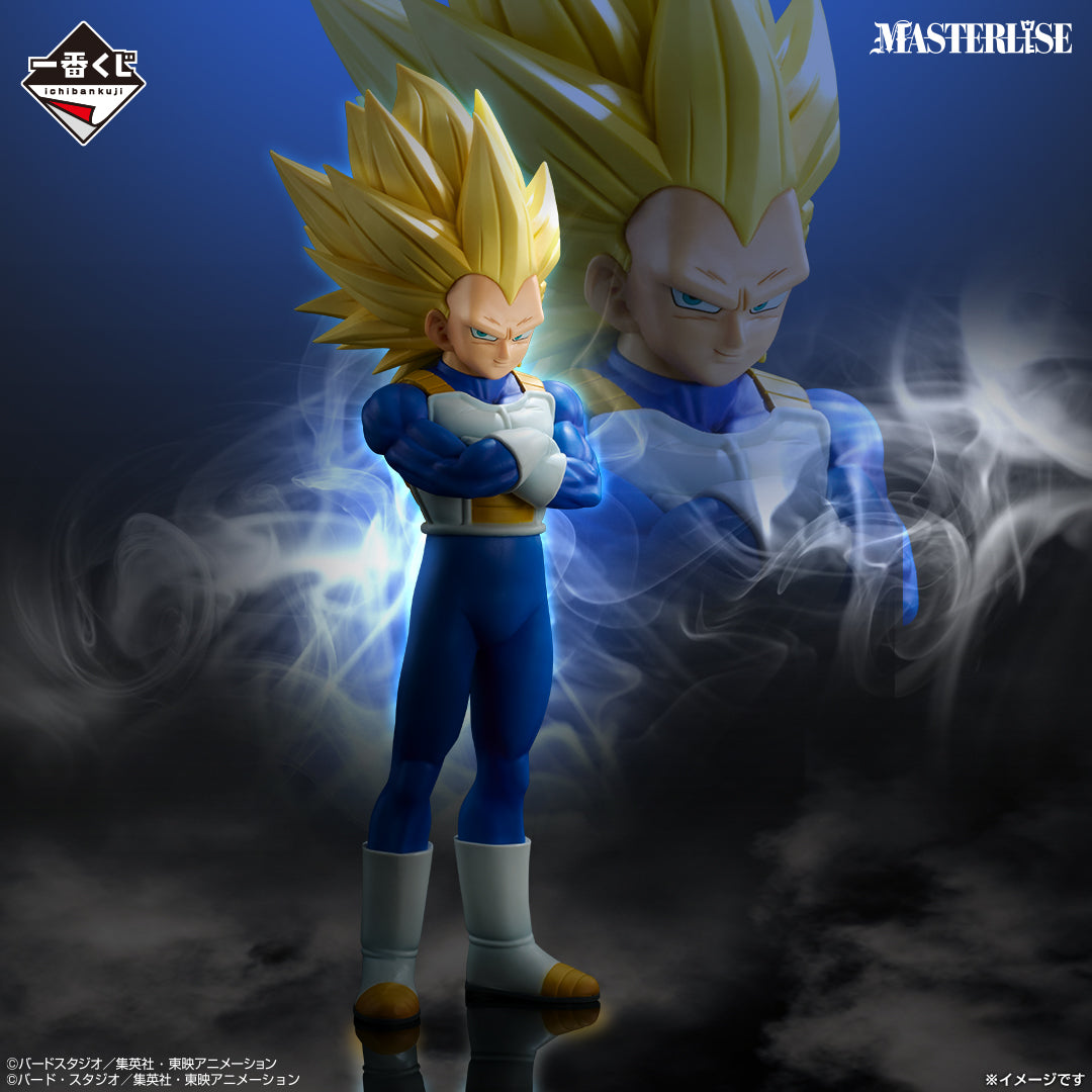Dragon Ball - Vegeta - Ichiban Kuji Masterlise - VS Omnibus CROSS - B Prize (Bandai Spirits)