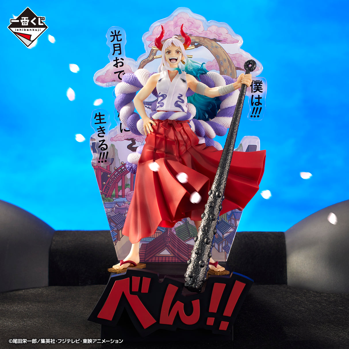 One Piece - Yamato - Ichiban Kuji Revible Moment - A New Dawn - B Prize (Bandai Spirits), Franchise: One Piece, Brand: Bandai Spirits, Release Date: 13 Apr 2024, Type: Prize, Dimensions: Height 20 cm, Nippon Figures