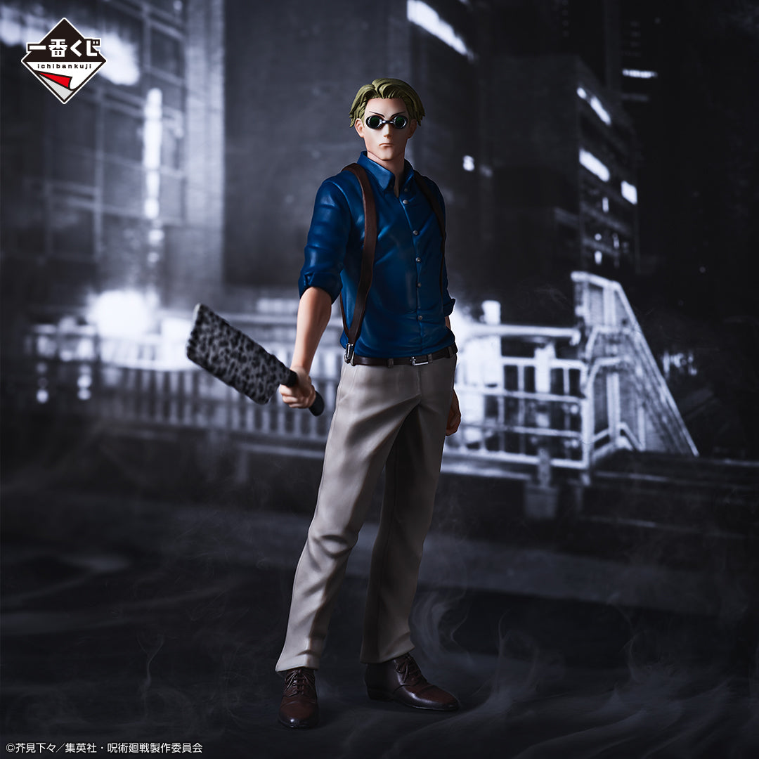 Jujutsu Kaisen: Shibuya Incident Arc ~1~ Nanami Kento - Ichiban Kuji - B Prize (Bandai Spirits), Franchise: Jujutsu Kaisen, Brand: Bandai Spirits, Release Date: 04. Nov 2023, Type: Prize, Dimensions: H=18cm, Store Name: Nippon Figures