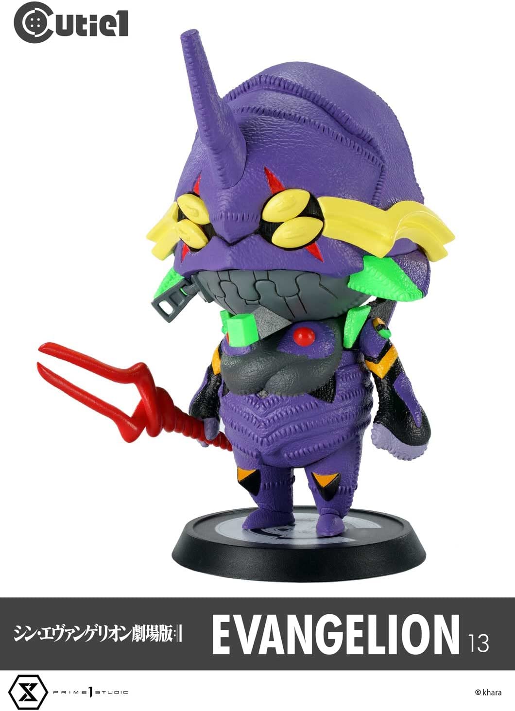 Cutie 1 - Shin Evangelion Gekijouban: - EVA-13 (Prime 1 studio), Franchise: Shin Evangelion Gekijouban, Brand: Prime 1 studio, Release Date: 28. Feb 2023, Type: General, Nippon Figures