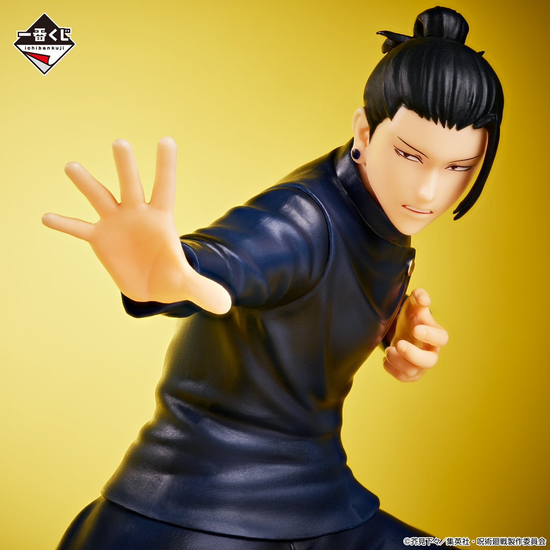 Jujutsu Kaisen: Gojo's Past Arc ~2~ Geto Suguru - Ichiban Kuji - B Prize (Bandai Spirits), Franchise: Jujutsu Kaisen, Brand: Bandai Spirits, Release Date: 09. Sep 2023, Type: Prize, Dimensions: H=16cm, Store Name: Nippon Figures