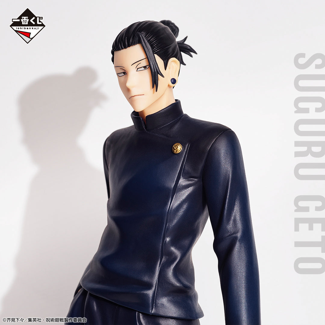 Jujutsu Kaisen: Gojo's Past Arc ~1~ Geto Suguru - Ichiban Kuji - B Prize (Bandai Spirits), Franchise: Jujutsu Kaisen, Release Date: 29. Jul 2023, Dimensions: H=18cm, Store Name: Nippon Figures