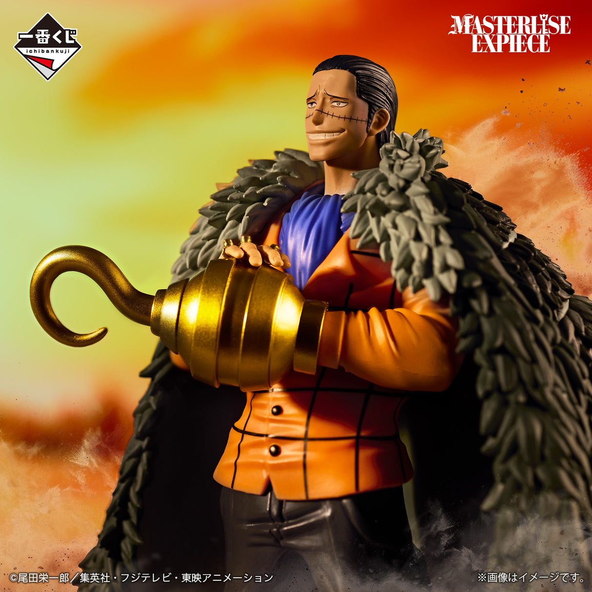 One Piece - Crocodile - Ichiban Kuji Masterlise Expiece - The Greatest Battle ~To The Grand Line~ - B Prize (Bandai Spirits)