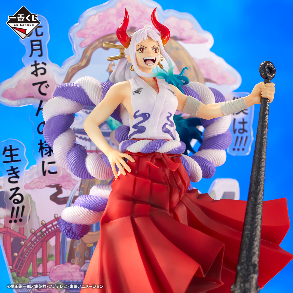 One Piece - Yamato - Ichiban Kuji Revible Moment - A New Dawn - B Prize (Bandai Spirits), Franchise: One Piece, Brand: Bandai Spirits, Release Date: 13 Apr 2024, Type: Prize, Dimensions: Height 20 cm, Nippon Figures