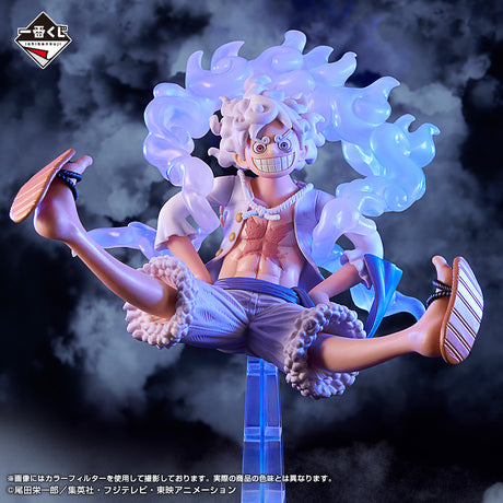 One Piece - Monkey D. Luffy - Ichiban Kuji Masterlise Expiece - The New Four Emperors - C Prize (Bandai Spirits), Franchise: One Piece, Brand: Bandai Spirits, Release Date: 19 Jan 2024, Type: Prize, Dimensions: (Height) 13.0 cm, Nippon Figures