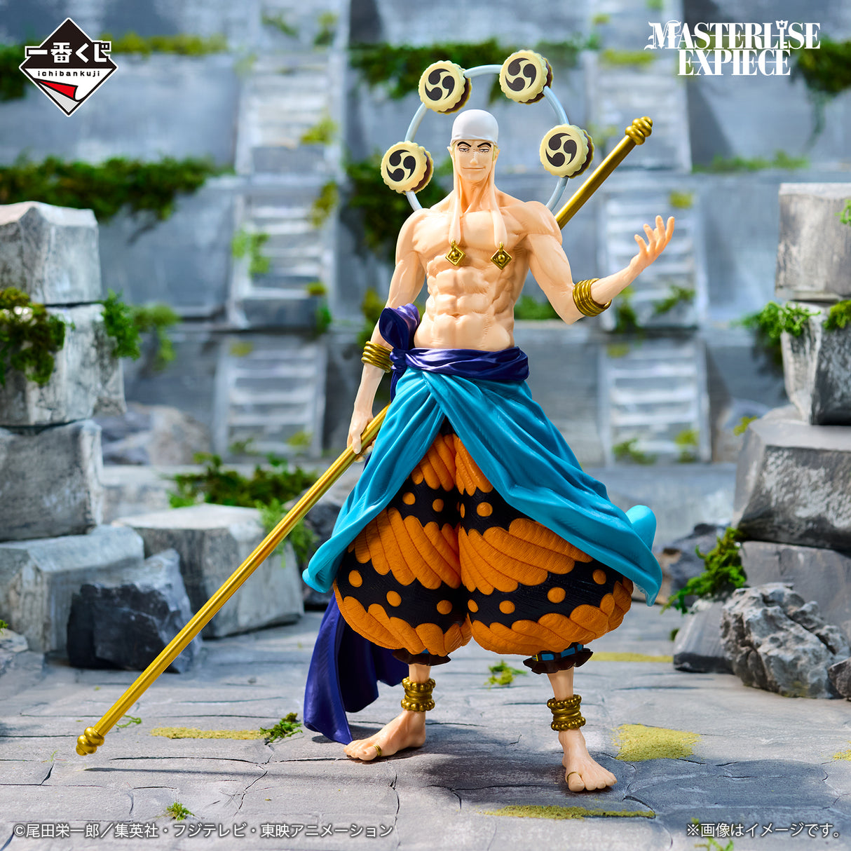 One Piece - Enel - Ichiban Kuji Masterlise Expiece - The Greatest Battle ~To The Grand Line~ - C Prize (Bandai Spirits)