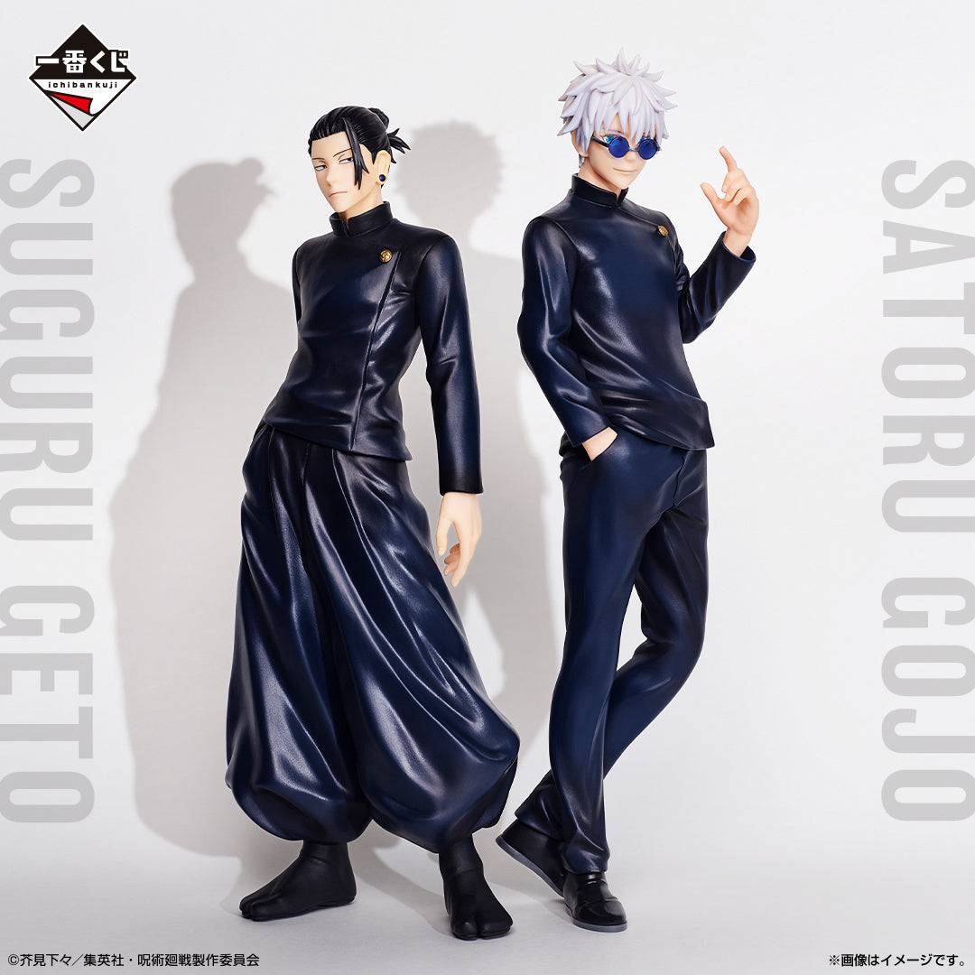 Jujutsu Kaisen: Gojo's Past Arc ~1~ Geto Suguru - Ichiban Kuji - B Prize (Bandai Spirits), Franchise: Jujutsu Kaisen, Release Date: 29. Jul 2023, Dimensions: H=18cm, Store Name: Nippon Figures