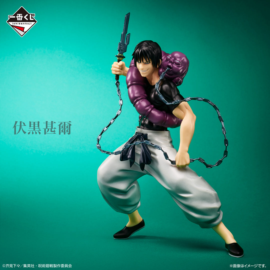 Jujutsu Kaisen: Gojo's Past Arc ~2~ Fushiguro Toji - Ichiban Kuji - C Prize (Bandai Spirits), Franchise: Jujutsu Kaisen, Brand: Bandai Spirits, Release Date: 09. Sep 2023, Type: Prize, Dimensions: H=17cm, Store Name: Nippon Figures