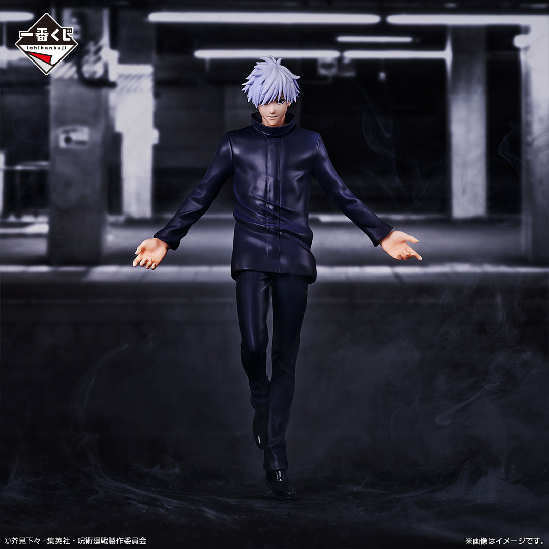 Jujutsu Kaisen: Shibuya Incident Arc ~1~ Gojo Satoru - Ichiban Kuji - C Prize (Bandai Spirits), Franchise: Jujutsu Kaisen, Brand: Bandai Spirits, Release Date: 04. Nov 2023, Type: Prize, Dimensions: H=19cm, Store Name: Nippon Figures