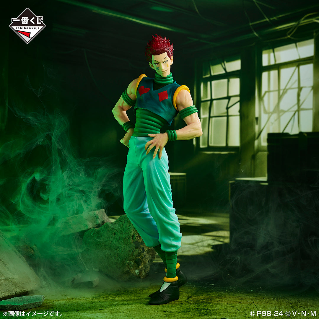 Hunter x Hunter - Hisoka - Ichiban Kuji Masterlise - REVENGE OF SCARLET - C Prize (Bandai Spirits), Franchise: Hunter x Hunter, Brand: Bandai Spirits, Release Date: 15.June 2024, Type: Prize, Dimensions: H=26 cm, Store Name: Nippon Figures