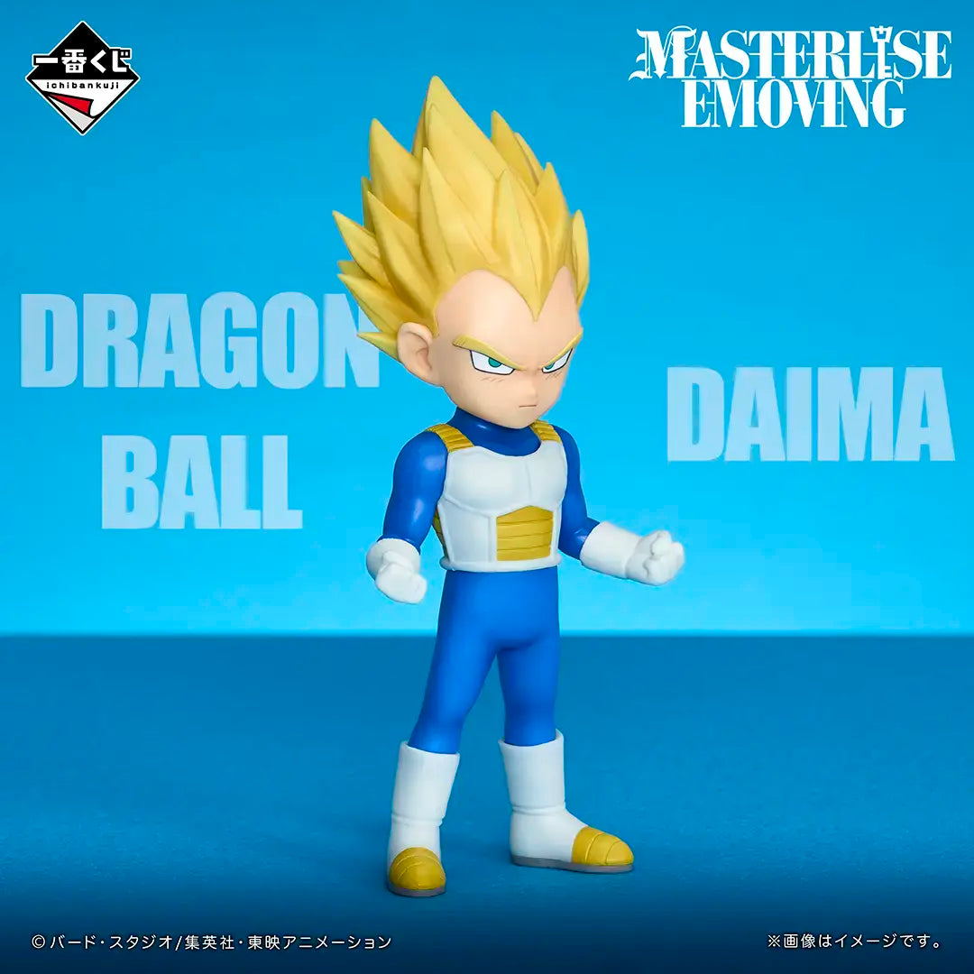 Dragon Ball DAIMA - Super Saiyan 2 / Super Saiyan 3 Vegeta - Ichiban Kuji Masterlise Emoving - Dragon Ball DAIMA 2nd Edition - C Prize (Bandai Spirits)