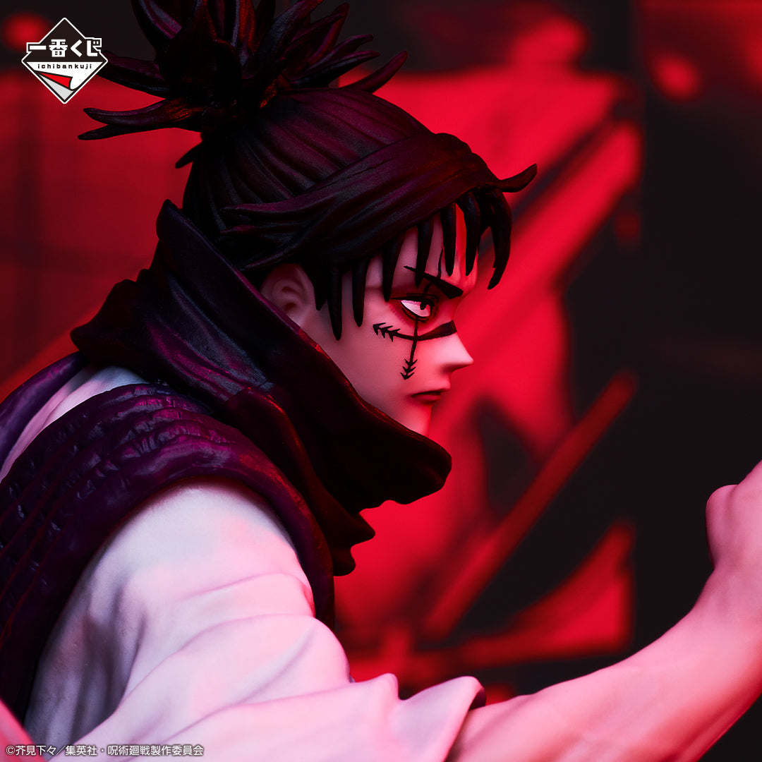 Jujutsu Kaisen: Shibuya Incident Arc ~2~ Choso - Ichiban Kuji - D Prize (Bandai Spirits), Franchise: Jujutsu Kaisen, Brand: Bandai Spirits, Release Date: 20. Jan 2024, Type: Prize, Dimensions: H=17cm, Store Name: Nippon Figures