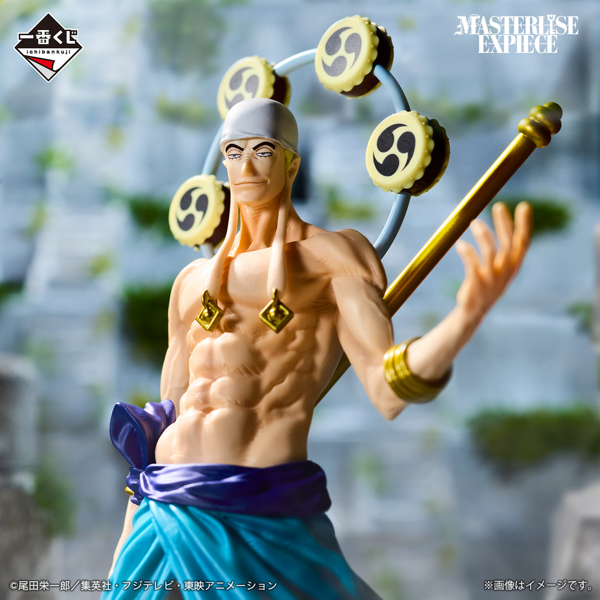 One Piece - Enel - Ichiban Kuji Masterlise Expiece - The Greatest Battle ~To The Grand Line~ - C Prize (Bandai Spirits)