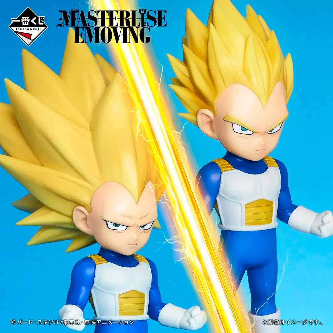 Dragon Ball DAIMA - Super Saiyan 2 / Super Saiyan 3 Vegeta - Ichiban Kuji Masterlise Emoving - Dragon Ball DAIMA 2nd Edition - C Prize (Bandai Spirits)