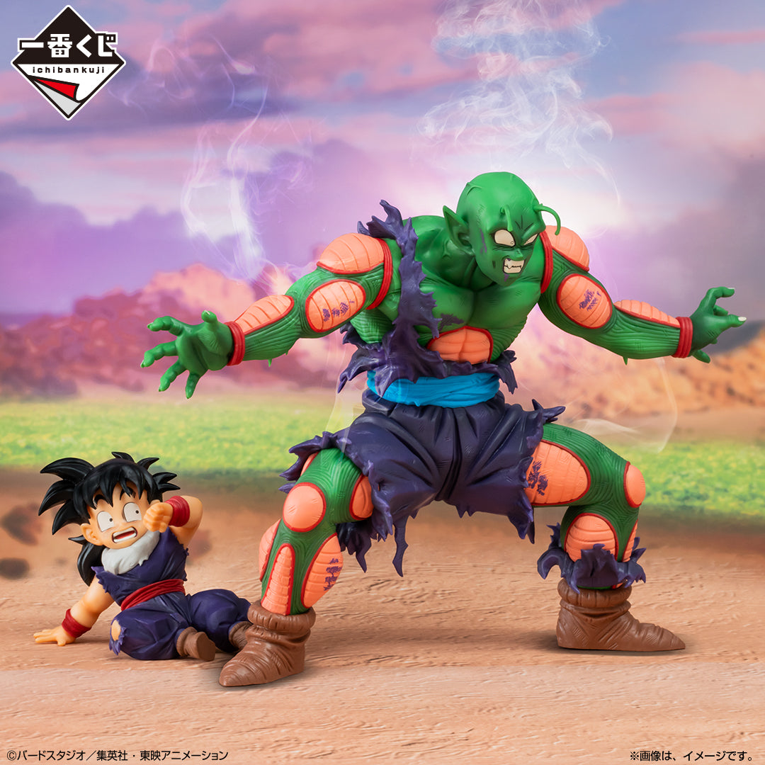 Dragon Ball - Piccolo & Gohan - Ichiban Kuji Masterlise Plus - Omnibus Amazing - D Prize (Bandai Spirits), Franchise: Dragon Ball, Brand: Bandai Spirits, Release Date: 24. May 2024, Type: Prize, Dimensions: Height 20 cm, Store Name: Nippon Figures