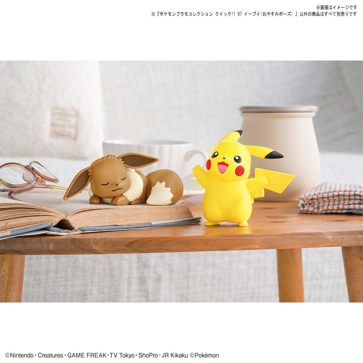Pokémon - Eevee (Sleep) - Pokémon Model Kit Quick!! Collection No. 07 (Bandai), Easy assembly with only 16 parts, touch gate technology for tool-free assembly, includes foil sticker, sold by Nippon Figures