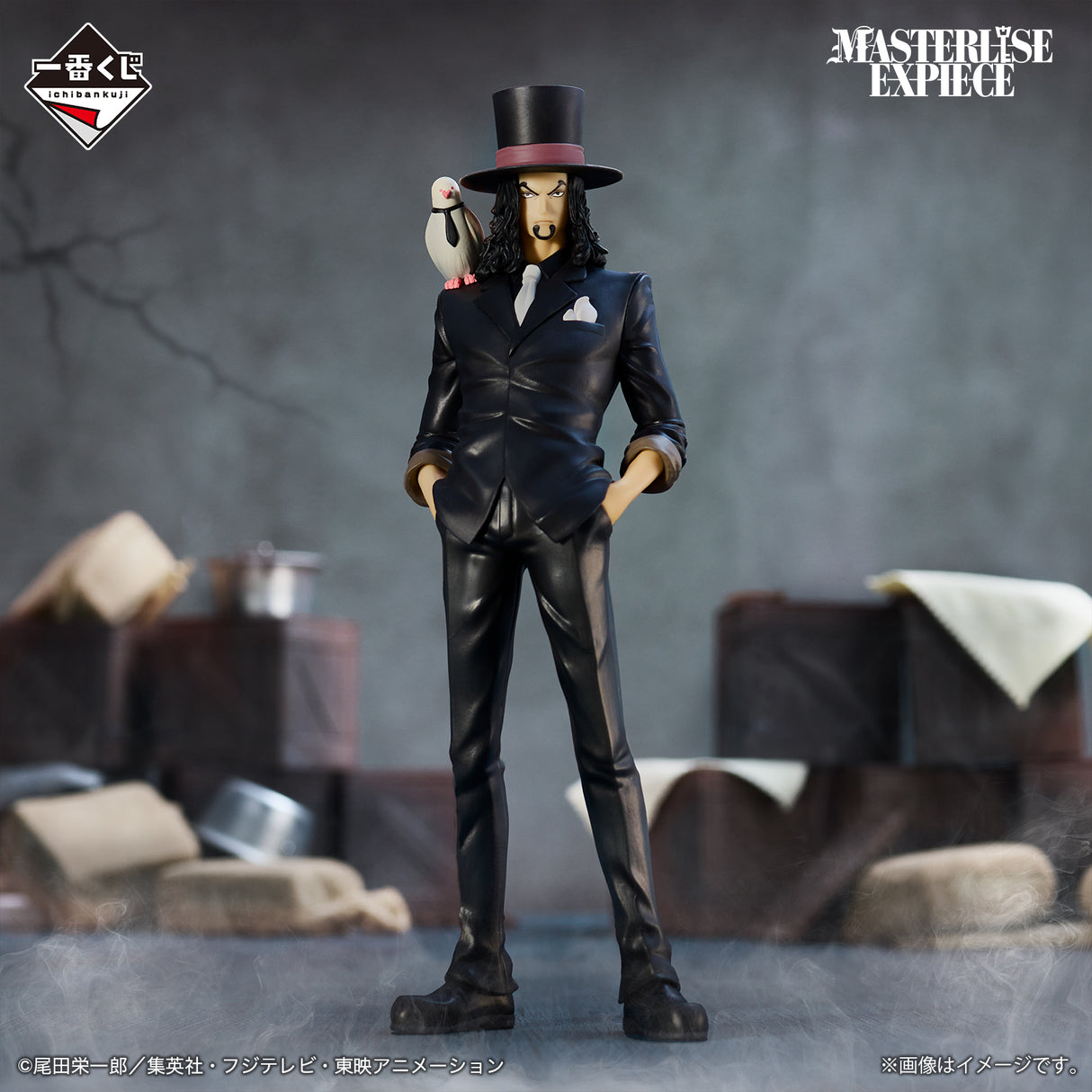 One Piece - Rob Lucci - Ichiban Kuji Masterlise Expiece - The Greatest Battle ~To The Grand Line~ - D Prize (Bandai Spirits)