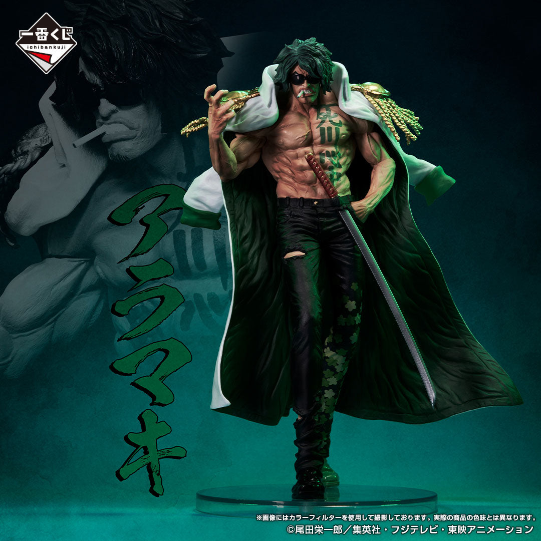 One Piece - Aramaki - Ichiban Kuji Masterlise Expiece - Absolute Justice - D Prize (Bandai Spirits), Franchise: One Piece, Brand: Bandai Spirits, Release Date: 21 Mar 2024, Type: Prize, Dimensions: Height 20 cm, Store Name: Nippon Figures