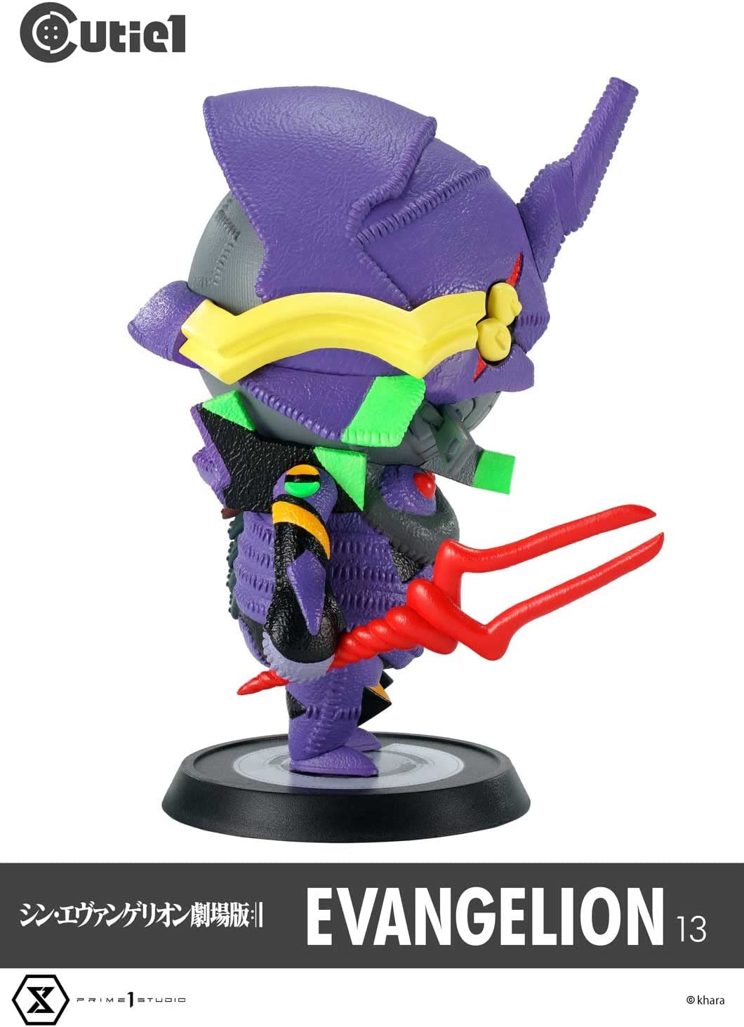 Cutie 1 - Shin Evangelion Gekijouban: - EVA-13 (Prime 1 studio), Franchise: Shin Evangelion Gekijouban, Brand: Prime 1 studio, Release Date: 28. Feb 2023, Type: General, Nippon Figures