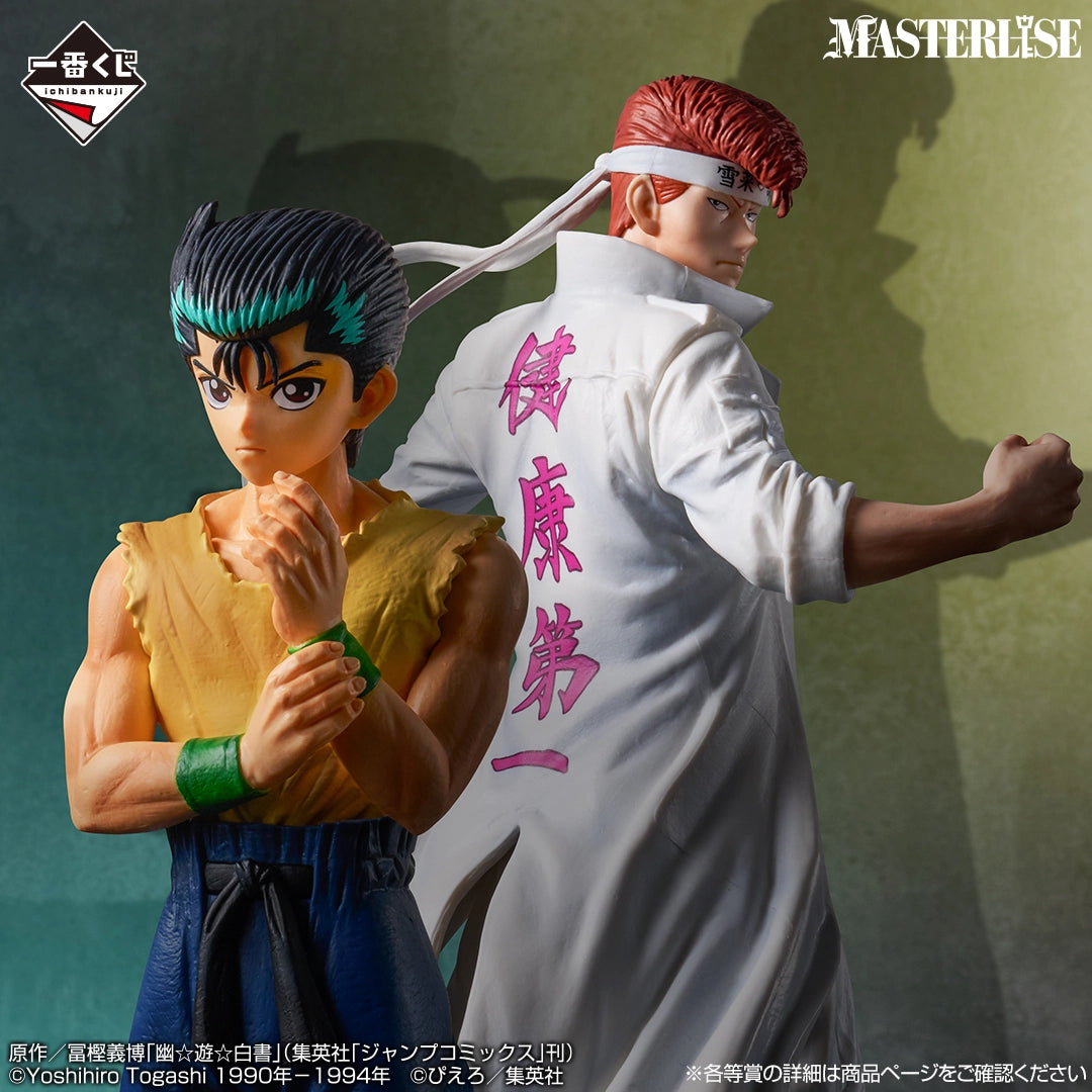 YuYu Hakusho - Yusuke Urameshi - Ichiban Kuji MASTERLISE - Dark Tournament Arc vol.3 - A Prize (Bandai Spirits)