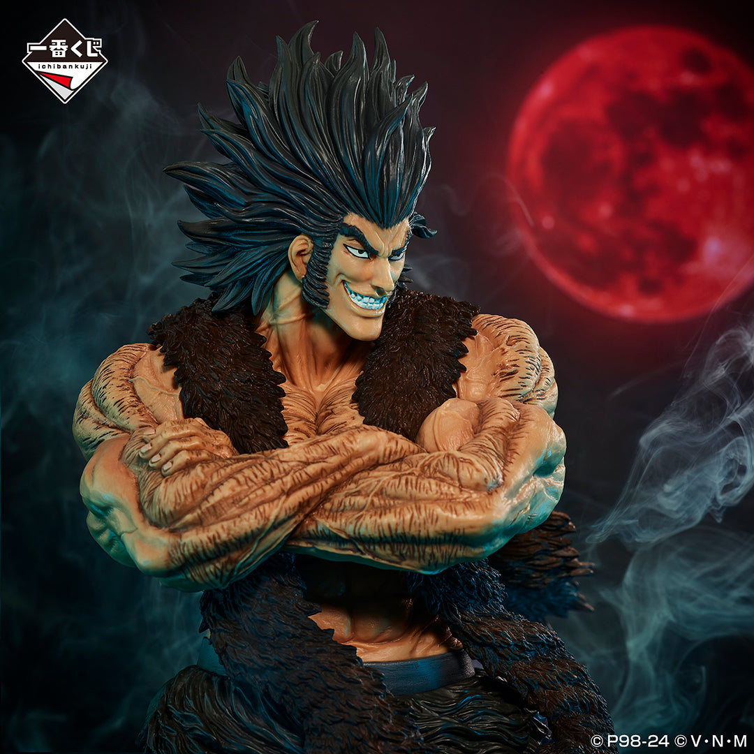 Hunter x Hunter - Uvogin - Ichiban Kuji Masterlise Extra - REVENGE OF SCARLET - D Prize (Bandai Spirits), Franchise: Hunter x Hunter, Brand: Bandai Spirits, Release Date: 15.June 2024, Type: Prize, Dimensions: H=31 cm, Nippon Figures