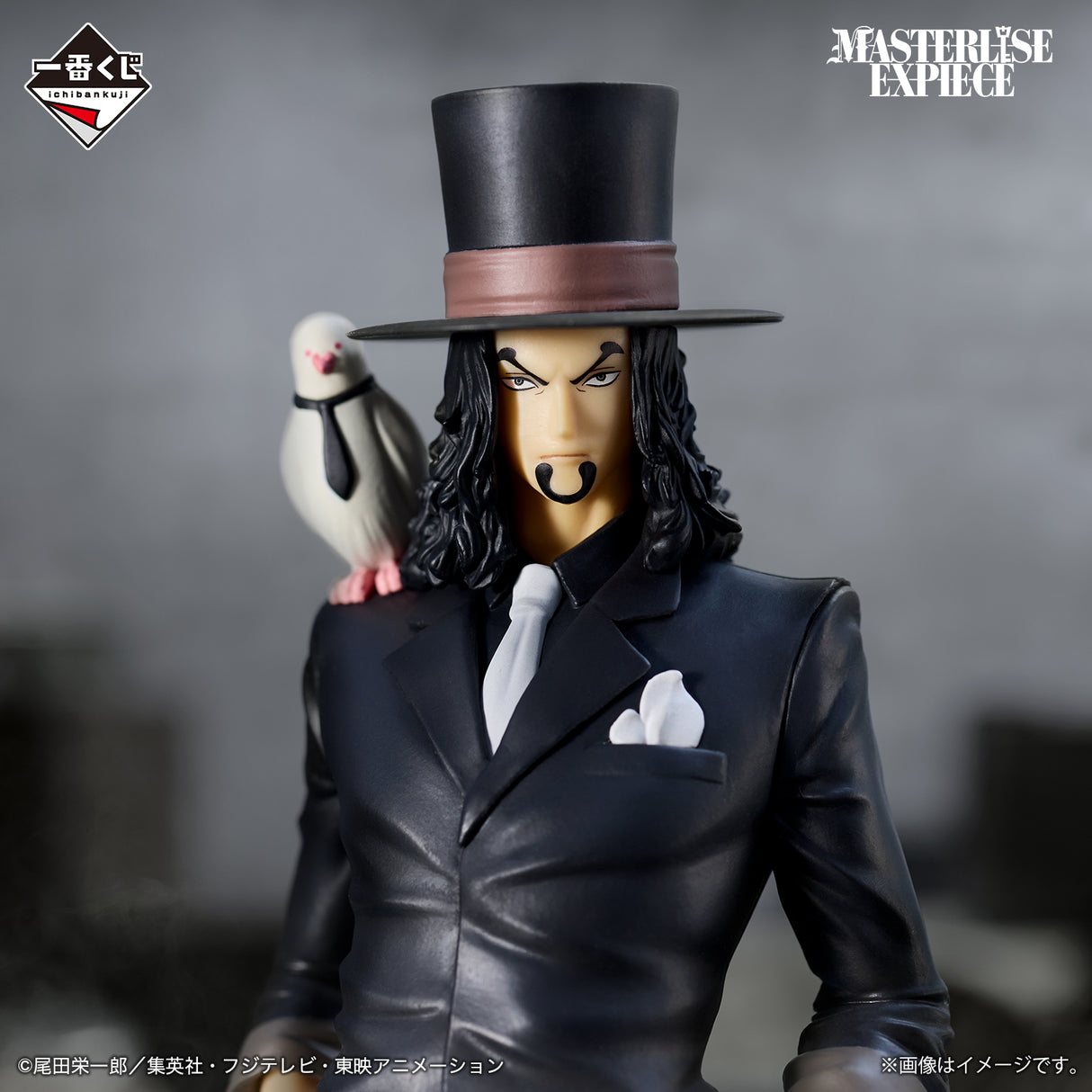 One Piece - Rob Lucci - Ichiban Kuji Masterlise Expiece - The Greatest Battle ~To The Grand Line~ - D Prize (Bandai Spirits)