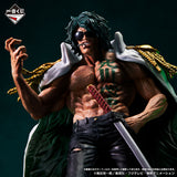 One Piece - Aramaki - Ichiban Kuji Masterlise Expiece - Absolute Justice - D Prize (Bandai Spirits), Franchise: One Piece, Brand: Bandai Spirits, Release Date: 21 Mar 2024, Type: Prize, Dimensions: Height 20 cm, Store Name: Nippon Figures