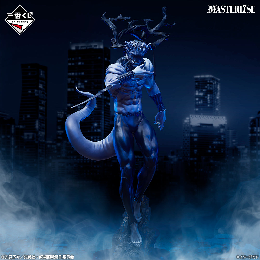 Jujutsu Kaisen - Mahito - Ichiban Kuji Masterlise - Shibuya Incident ~IV~ - Last One Prize (Bandai Spirits)