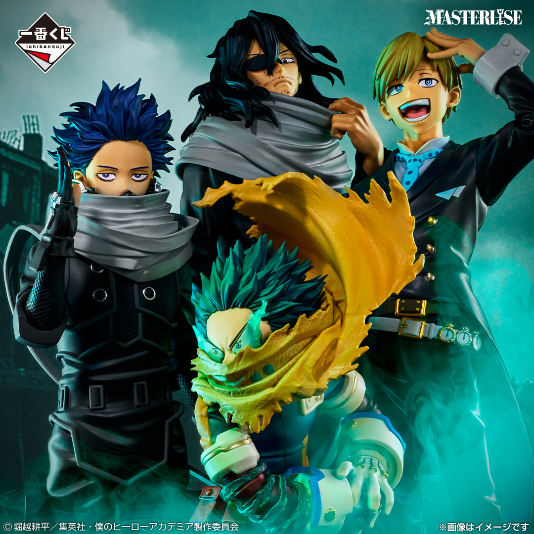 My Hero Academia - Midoriya Izuku - Ichiban Kuji Masterlise - Stand Up Again - A Prize (Bandai Spirits)