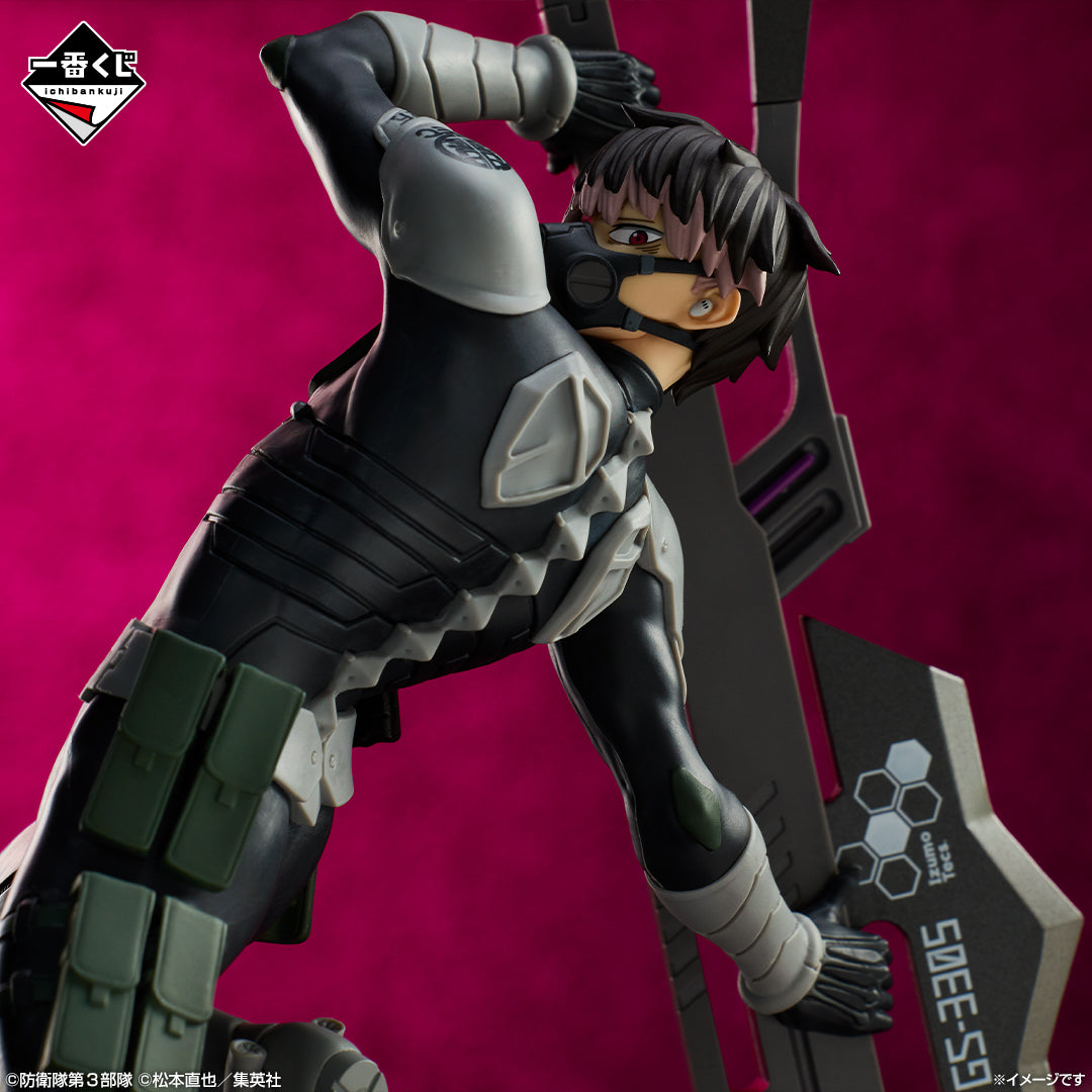 Kaiju No. 8 - Narumi Gen - Ichiban Kuji - 3rd Wave - Last One Prize (Bandai Spirits)