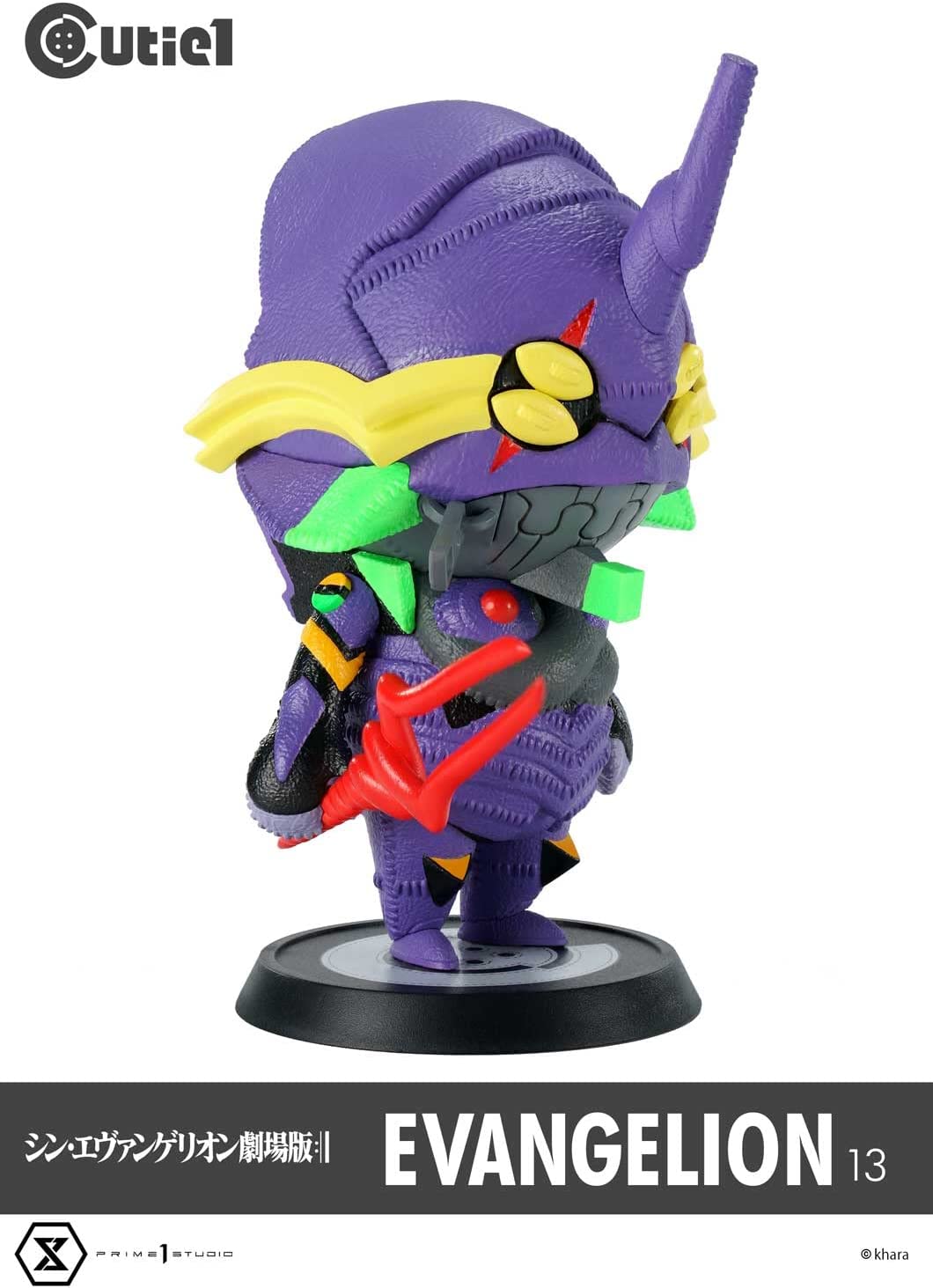 Cutie 1 - Shin Evangelion Gekijouban: - EVA-13 (Prime 1 studio), Franchise: Shin Evangelion Gekijouban, Brand: Prime 1 studio, Release Date: 28. Feb 2023, Type: General, Nippon Figures