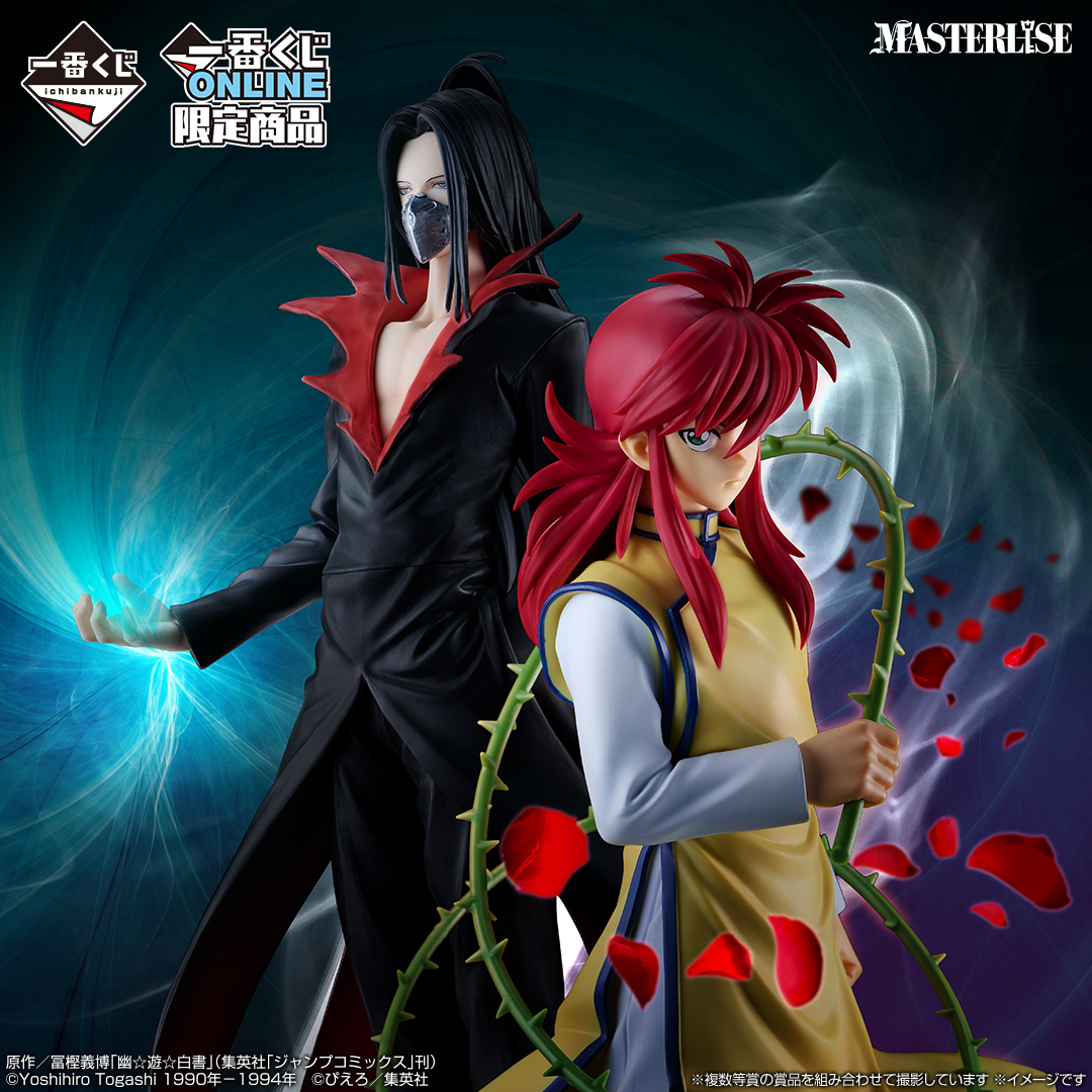 YuYu Hakusho - Karasu - Ichiban Kuji Masterlise - Dark Tournament Arc vol.2 - B Prize (Bandai Spirits)