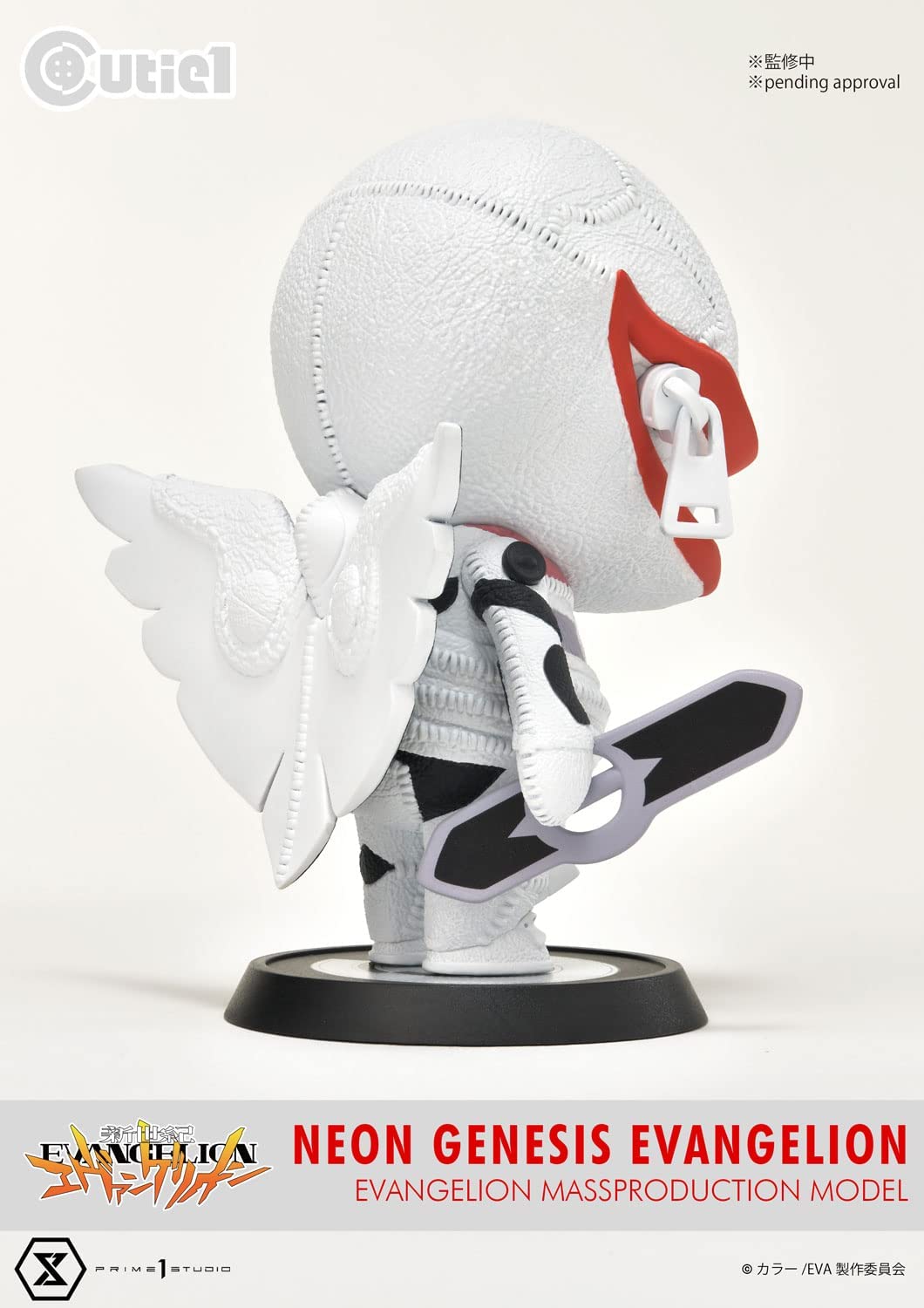 Cutie 1 - Shin Seiki Evangelion - Evangelion Ryōsan-ki (Prime 1 Studio), Franchise: Shin Seiki Evangelion, Brand: Prime 1 Studio, Release Date: 25. Sep 2023, Type: General, Store Name: Nippon Figures